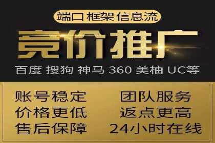 百度广告推广价格案例分析