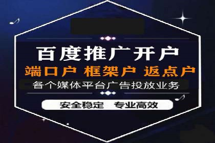 探索百度竞价包年的奥秘：成功企业案例剖析